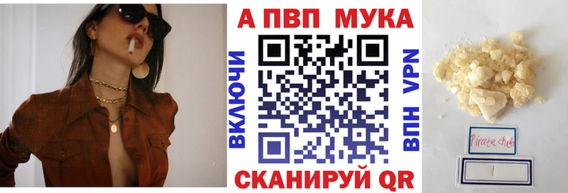 магазин продажи наркотиков  кракен ONION  A-PVP VHQ  Бодайбо 