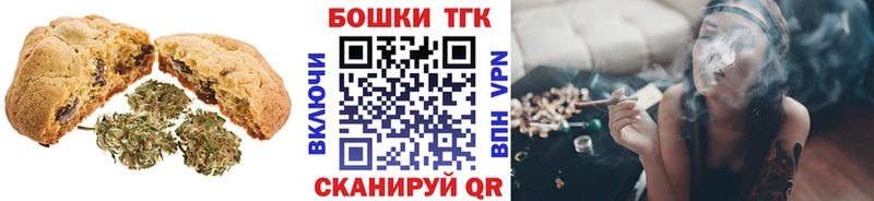 Cannafood марихуана  Бодайбо 
