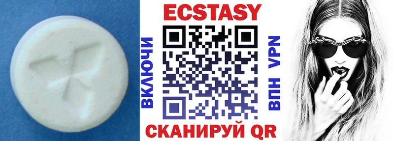 Экстази MDMA  Бодайбо 