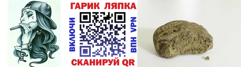 ГАШ ice o lator  где продают наркотики  Бодайбо 