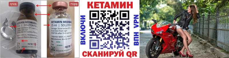 hydra онион  Бодайбо  Кетамин ketamine 