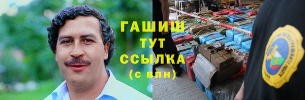 MESCALINE Покровск