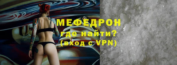 мет Переславль-Залесский
