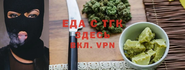 мет Переславль-Залесский