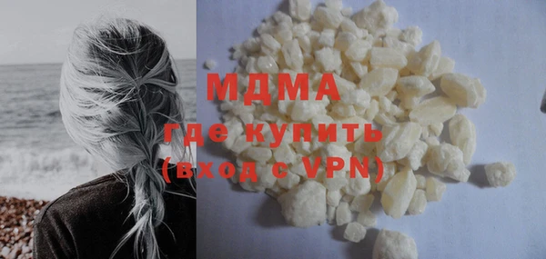 марихуана Покачи