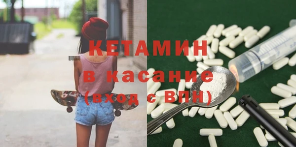 MESCALINE Покровск