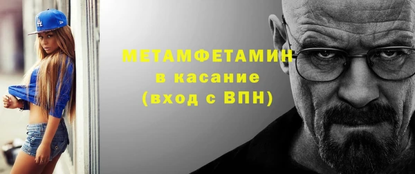 кокаин VHQ Покров