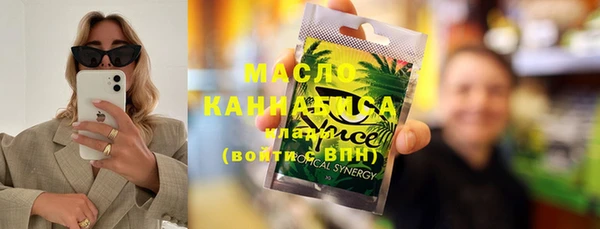 кокаин VHQ Покров