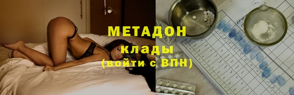 марихуана Покачи