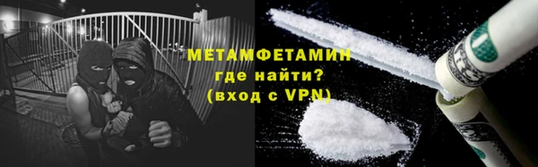 гашишное масло Пестово