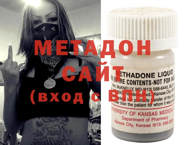 гашишное масло Пестово