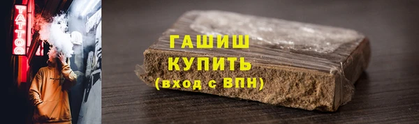 мет Переславль-Залесский