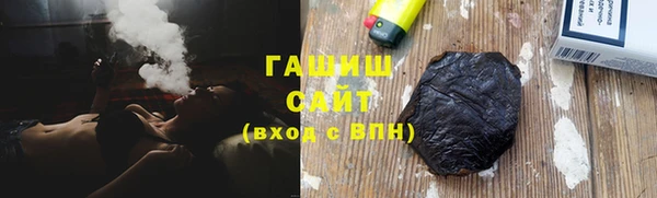кокаин VHQ Покров