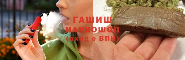 MESCALINE Покровск
