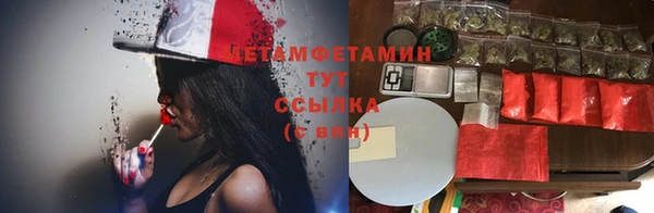 марихуана Покачи