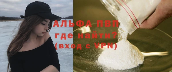 гашишное масло Пестово