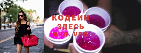 MESCALINE Покровск