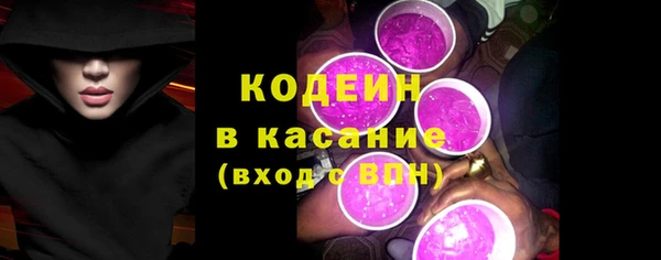 MESCALINE Покровск