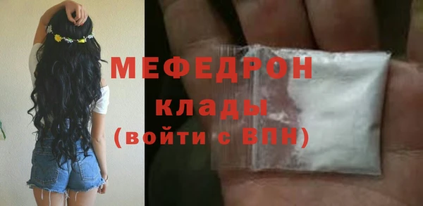 гашишное масло Пестово