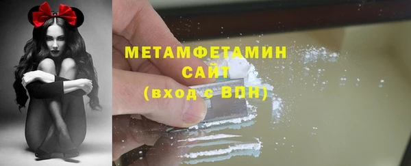 мет Переславль-Залесский