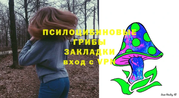 MESCALINE Покровск
