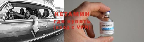 кокаин VHQ Покров