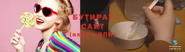 молекула духа Вуктыл