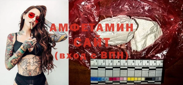 кокаин VHQ Покров