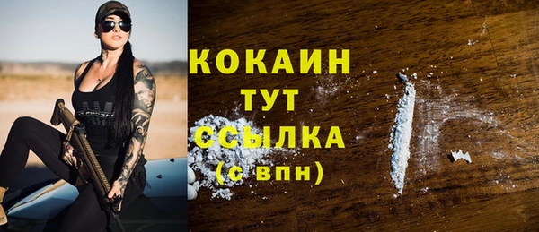 мет Переславль-Залесский