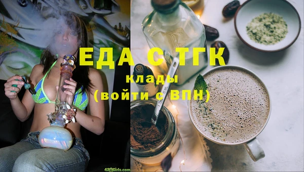марихуана Покачи