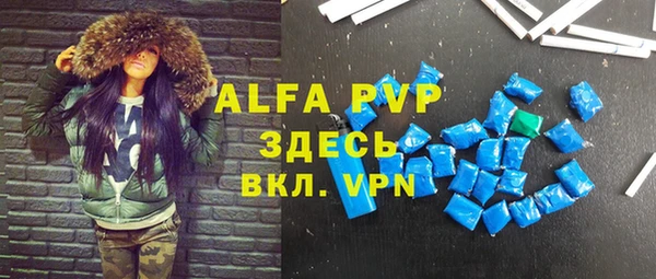 MESCALINE Покровск