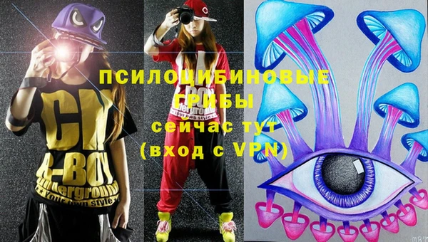 гашишное масло Пестово