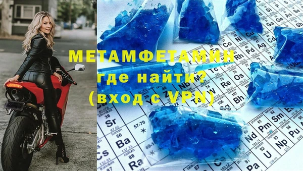 кокаин VHQ Покров