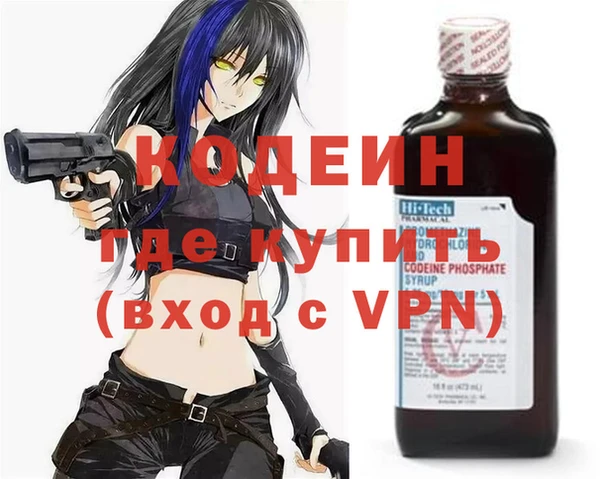 марихуана Покачи