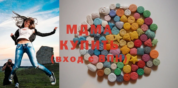 марихуана Покачи
