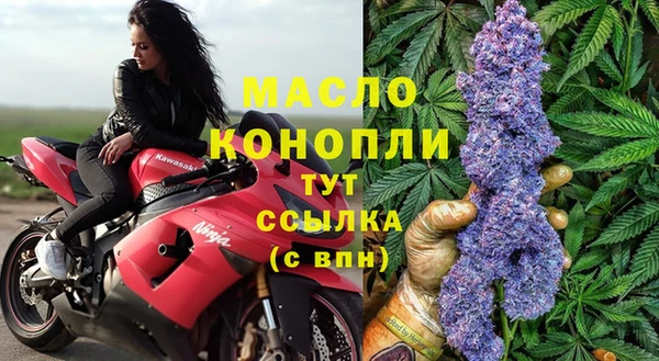 мет Переславль-Залесский