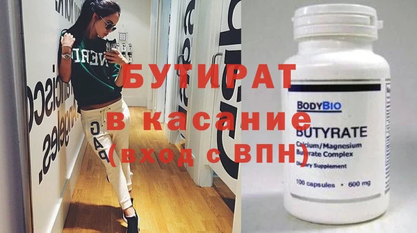 кокаин VHQ Покров