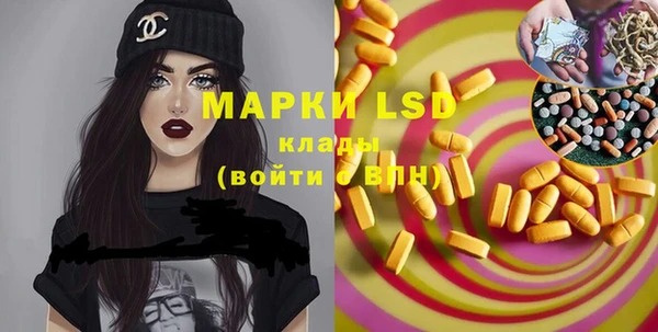 гашишное масло Пестово
