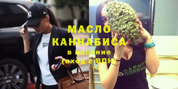 марихуана Покачи