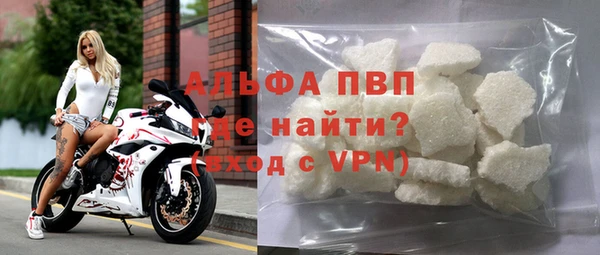 мет Переславль-Залесский