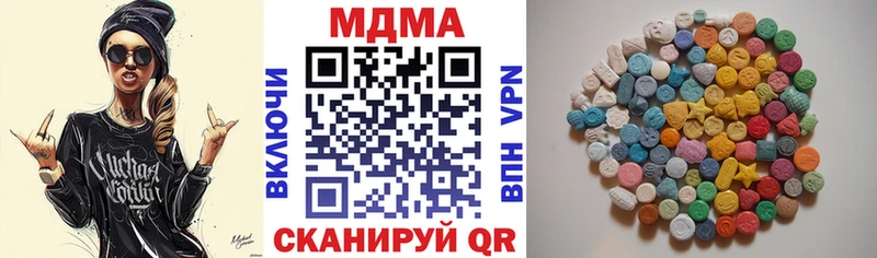 нарко площадка состав  Бодайбо  МДМА молли 
