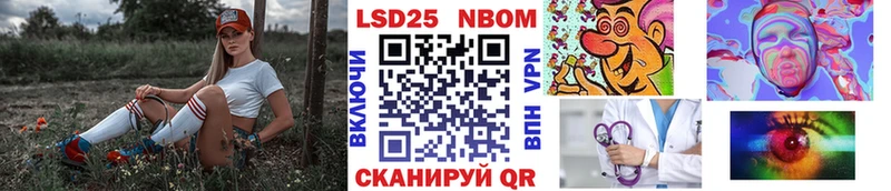 Марки N-bome 1500мкг  Бодайбо 